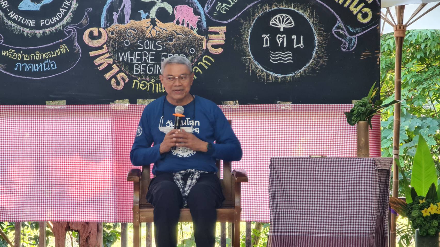 พช.น่าน ร่วมกิจกรรมงานมหกรรมวันดินโลก 2565 “Soil, Where Food Begins : อาหารก่อกำเนิดเกิดจากดิน”