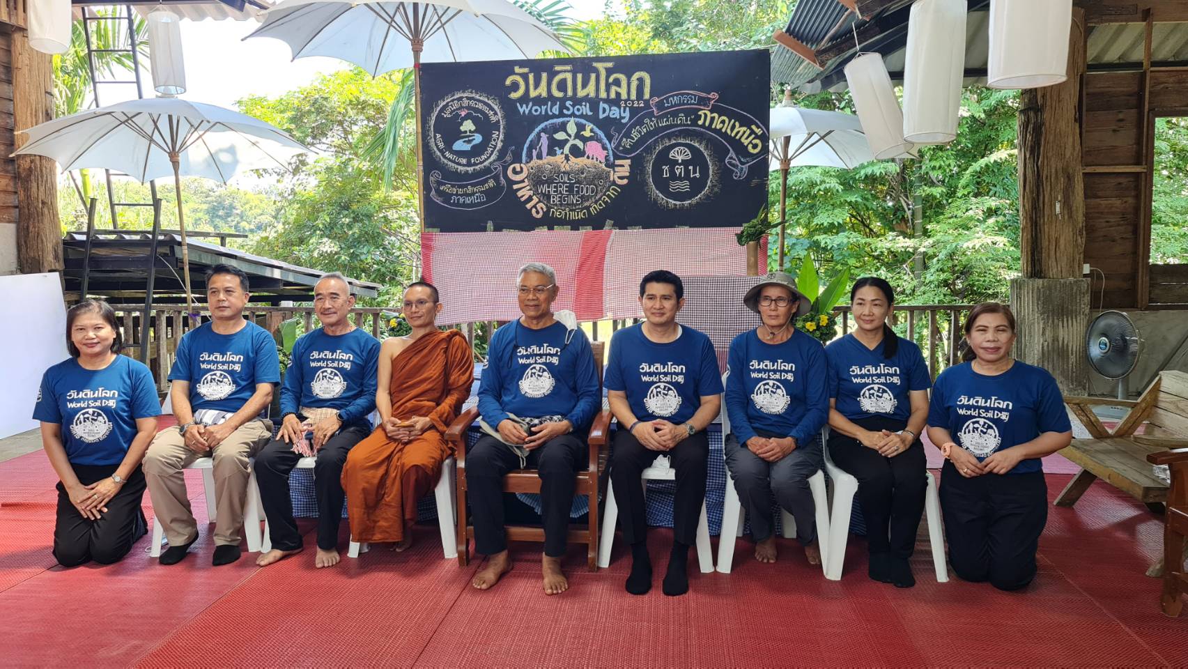 พช.น่าน ร่วมกิจกรรมงานมหกรรมวันดินโลก 2565 “Soil, Where Food Begins : อาหารก่อกำเนิดเกิดจากดิน”