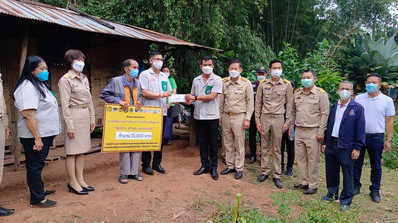 ผู้ว่าราชการจังหวัดน่าน มอบวัสดุสร้างบ้านกองทุนพัฒนาคุณภาพชีวิต สร้างความมั่นคงในที่อยู่อาศัย “ซ่อมบ้าน สร้างสุข แก้จนคนน่าน” พื้นที่อำเภอบ่อเกลือ
