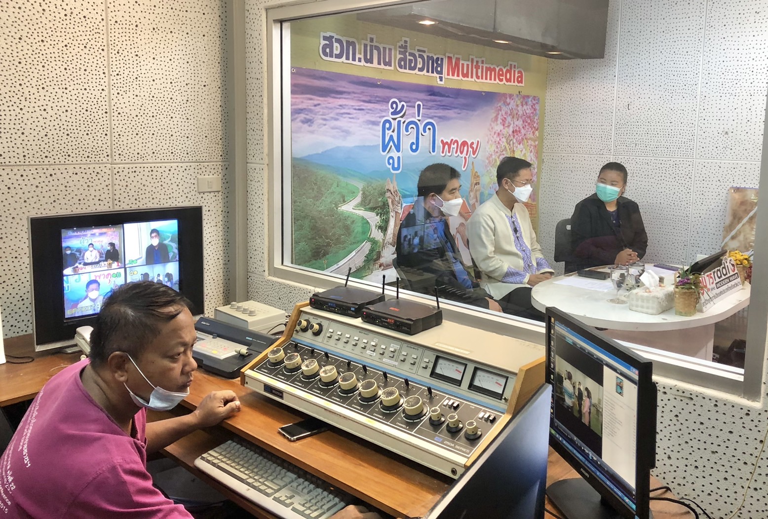 พจ.น่าน ร่วมจัดรายการ “ผู้ว่าพาคุย” ทางสถานีวิทยุกระจายเสียงแห่งประเทศไทยจังหวัดน่าน