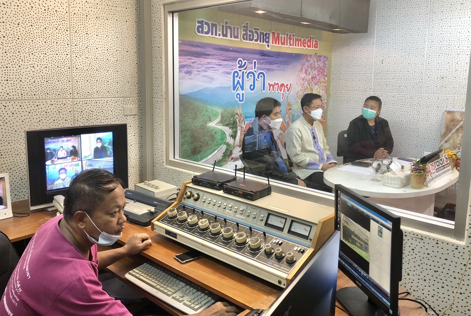 พจ.น่าน ร่วมจัดรายการ “ผู้ว่าพาคุย” ทางสถานีวิทยุกระจายเสียงแห่งประเทศไทยจังหวัดน่าน