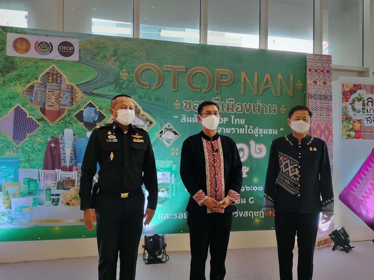 จังหวัดน่าน นำสินค้า OTOP ของดีเมืองน่าน จำหน่ายในงานตลาดเกษตรสนามเป้า ททบ.5 เพื่อร่วมเปิดตัวภาพยนตร์ซีรี่ส์เฉลิมพระเกียรติชุด”เส้นทางเกียรติยศ”