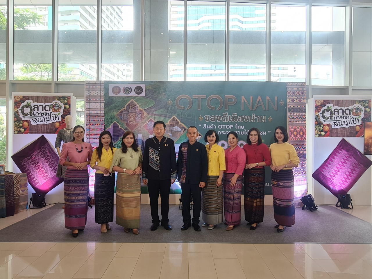 จังหวัดน่าน นำสินค้า OTOP ของดีเมืองน่าน จำหน่ายในงานตลาดเกษตรสนามเป้า ททบ.5 เพื่อร่วมเปิดตัวภาพยนตร์ซีรี่ส์เฉลิมพระเกียรติชุด”เส้นทางเกียรติยศ”