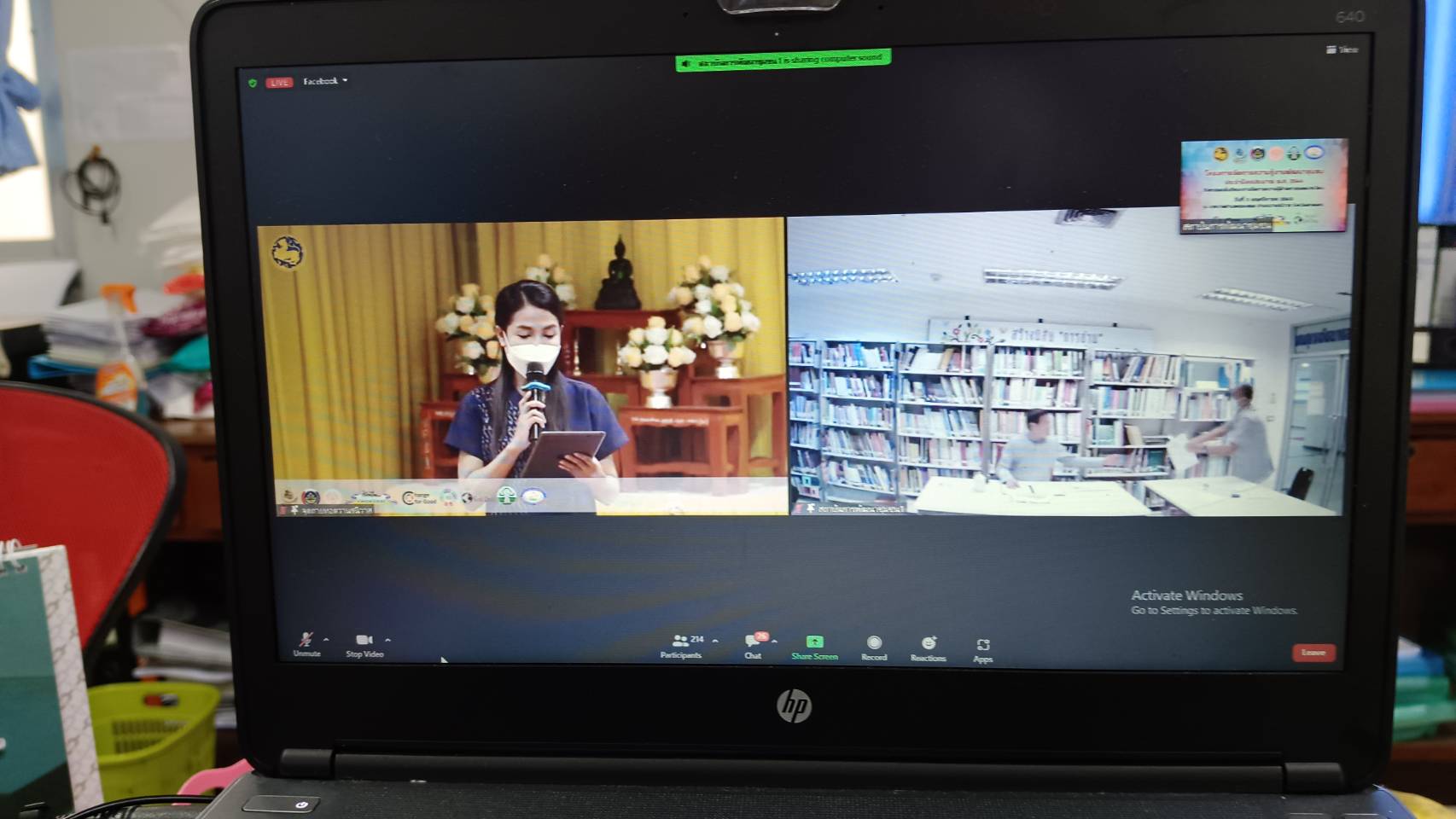 พช.น่าน ร่วมอบรมโครงการจัดการความรู้งานพัฒนาชุมชน ประจำปีงบประมาณ พ.ศ.2566 กิจกรรมเพิ่มทักษะการจัดการความรู้ด้านการถอดบทเรียน ผ่านระบบออนไลน์ zoom cloud meeting