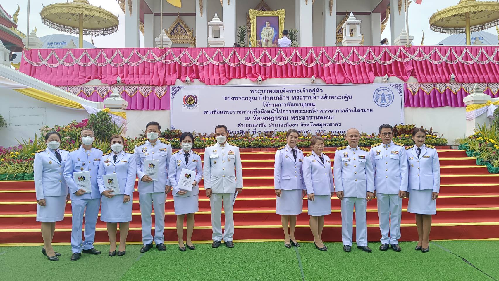 พช.น่าน ร่วมพิธีถวายผ้าพระกฐินพระราชทาน กรมการพัฒนาชุมชน ประจำปีพุทธศักราช 2565