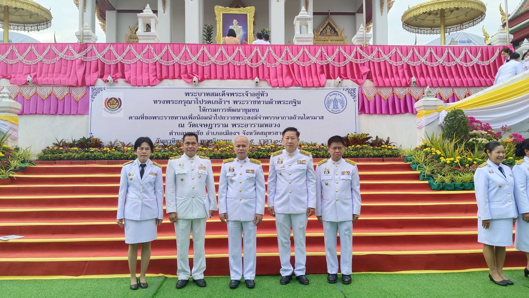 พช.น่าน ร่วมพิธีถวายผ้าพระกฐินพระราชทาน กรมการพัฒนาชุมชน ประจำปีพุทธศักราช 2565
