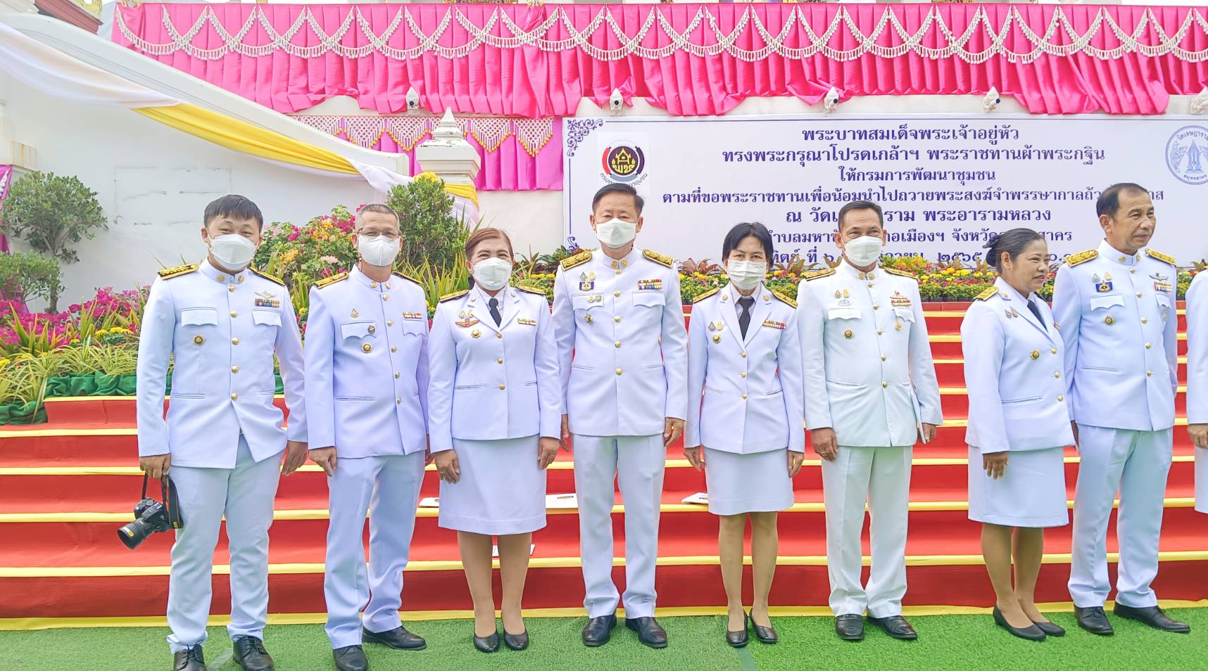 พช.น่าน ร่วมพิธีถวายผ้าพระกฐินพระราชทาน กรมการพัฒนาชุมชน ประจำปีพุทธศักราช 2565