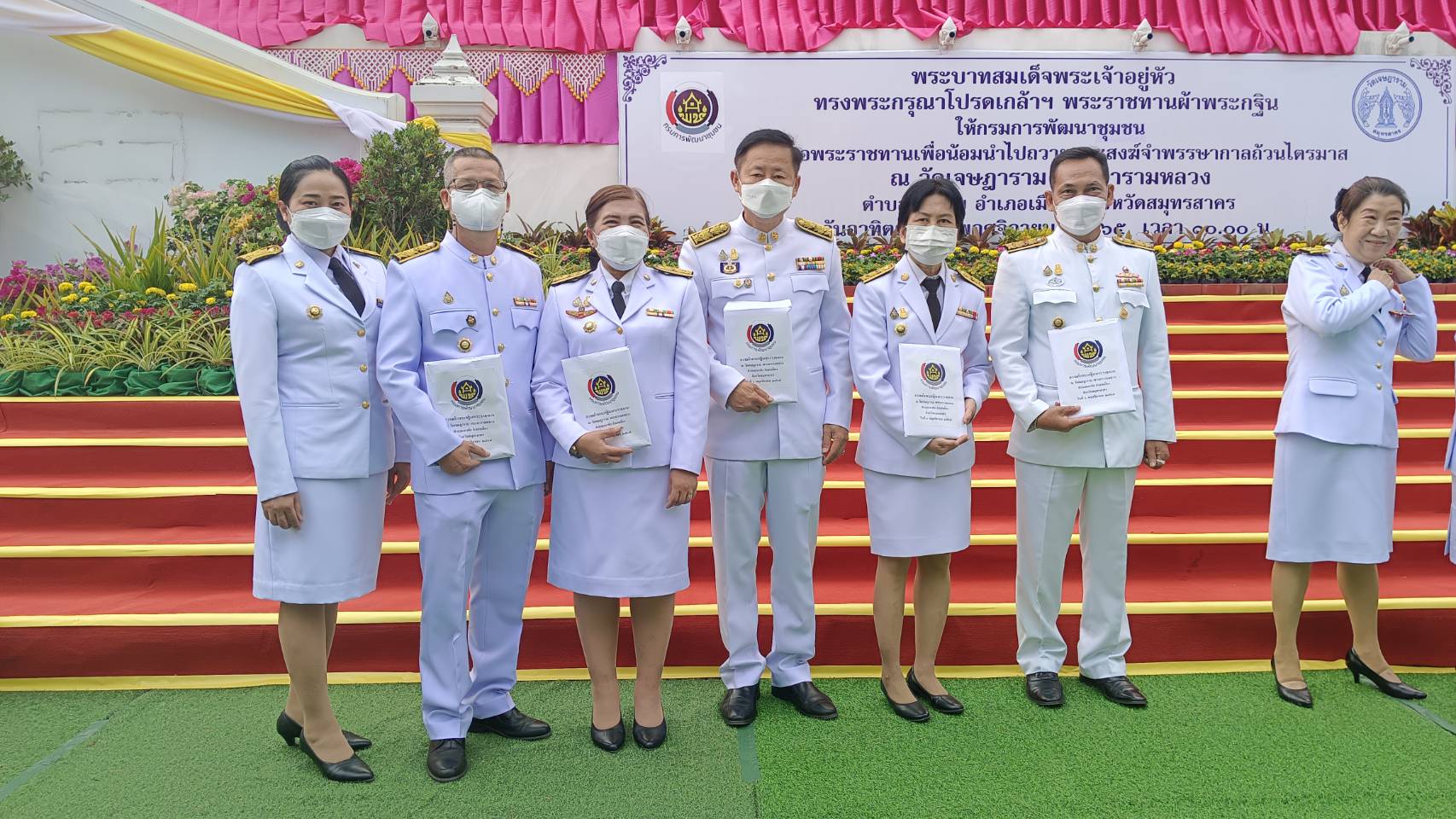 พช.น่าน ร่วมพิธีถวายผ้าพระกฐินพระราชทาน กรมการพัฒนาชุมชน ประจำปีพุทธศักราช 2565