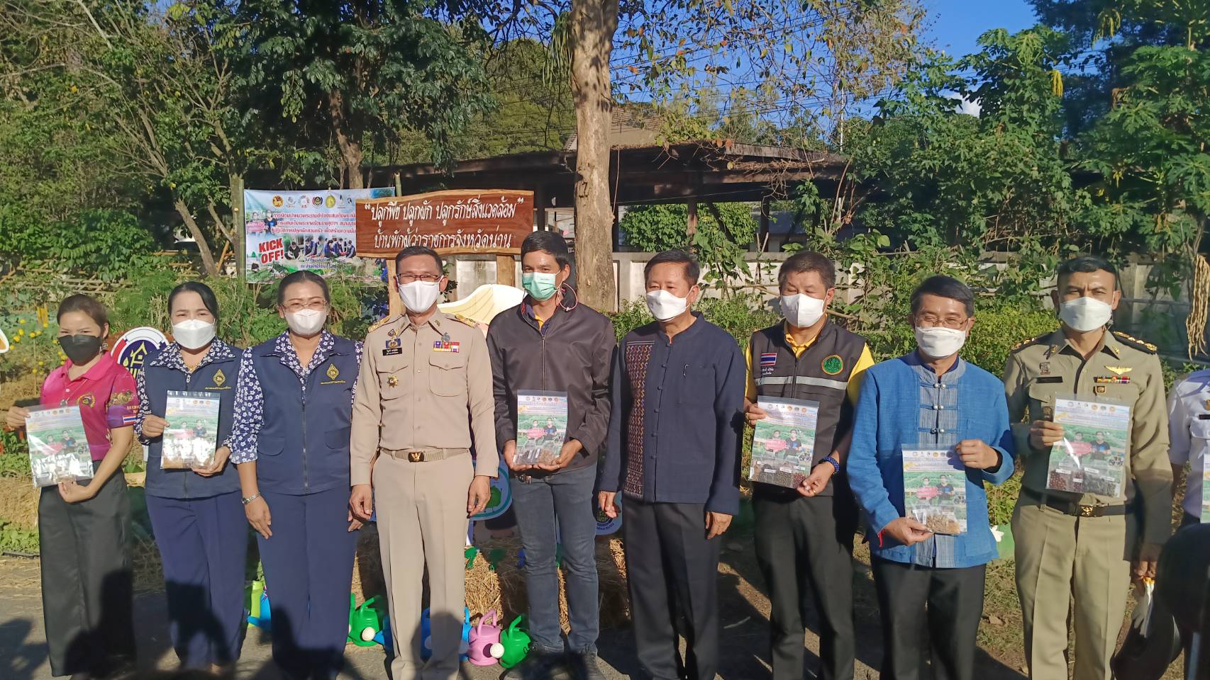 ผู้ว่าราชการจังหวัดน่านปลุกพลังทั้งภาครัฐและภาคประชาชน น้อมนำแนวพระราชดำริของสมเด็จพระกนิษฐาธิราชเจ้า กรมสมเด็จพระเทพรัตนราชสุดาฯ สยามบรมราชกุมารี สู่ปฏิบัติการปลูกผักสวนครัว เพื่อสร้างความมั่นคงทางอาหารต่อเนื่อง