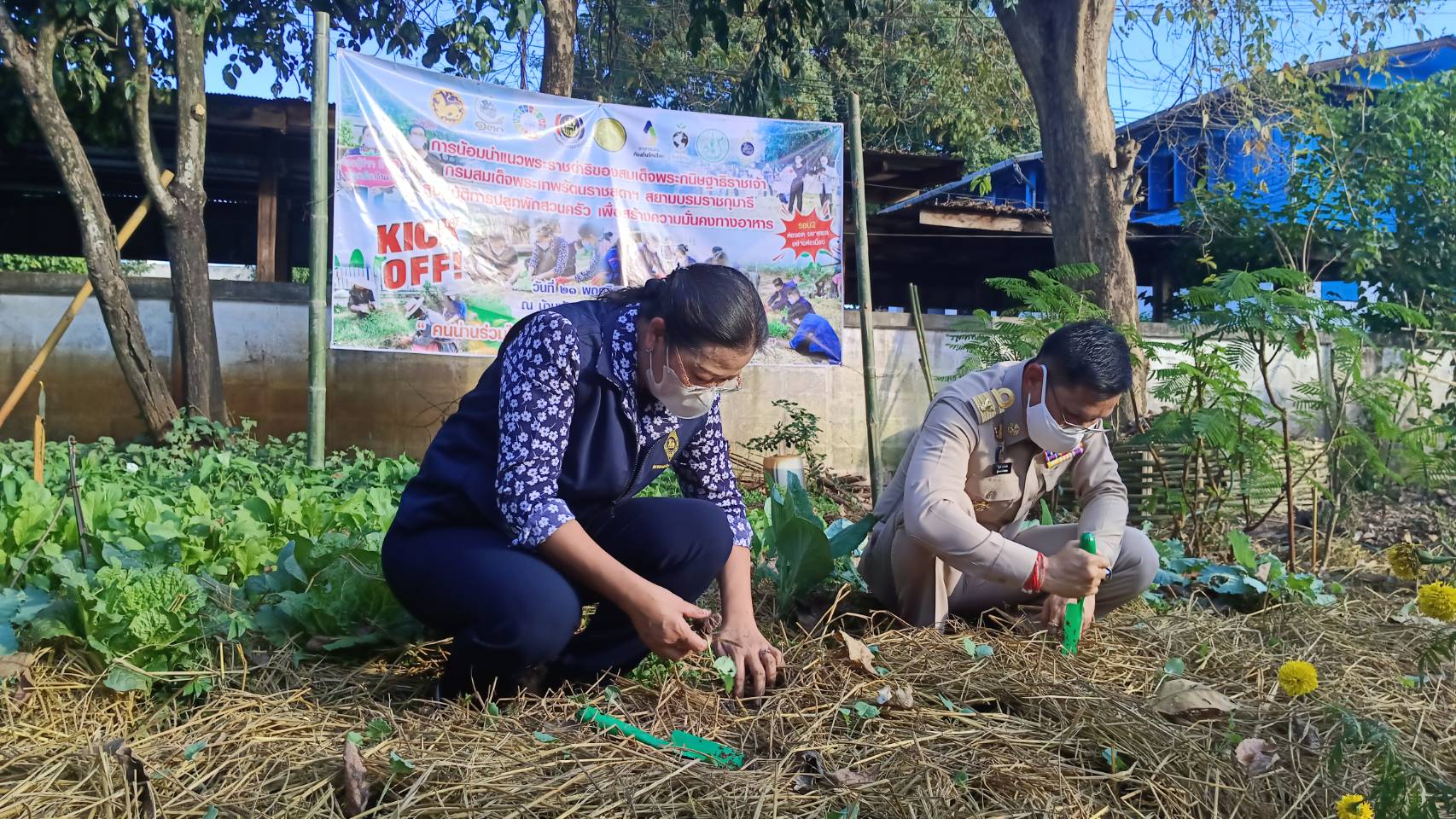 ผู้ว่าราชการจังหวัดน่านปลุกพลังทั้งภาครัฐและภาคประชาชน น้อมนำแนวพระราชดำริของสมเด็จพระกนิษฐาธิราชเจ้า กรมสมเด็จพระเทพรัตนราชสุดาฯ สยามบรมราชกุมารี สู่ปฏิบัติการปลูกผักสวนครัว เพื่อสร้างความมั่นคงทางอาหารต่อเนื่อง