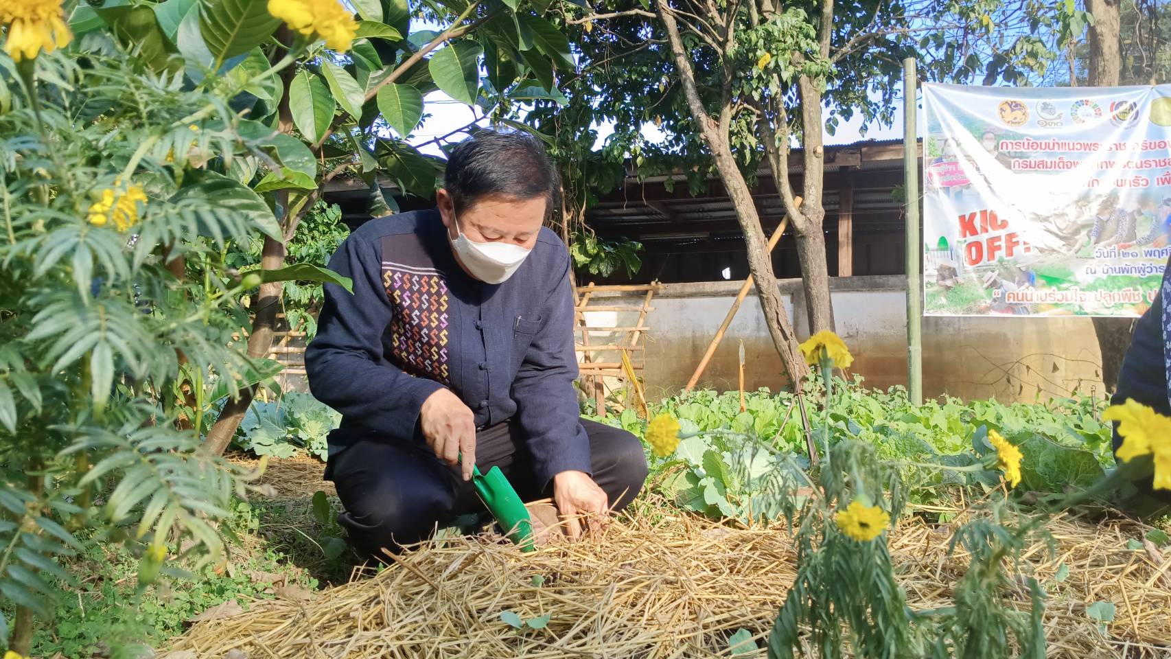 ผู้ว่าราชการจังหวัดน่านปลุกพลังทั้งภาครัฐและภาคประชาชน น้อมนำแนวพระราชดำริของสมเด็จพระกนิษฐาธิราชเจ้า กรมสมเด็จพระเทพรัตนราชสุดาฯ สยามบรมราชกุมารี สู่ปฏิบัติการปลูกผักสวนครัว เพื่อสร้างความมั่นคงทางอาหารต่อเนื่อง