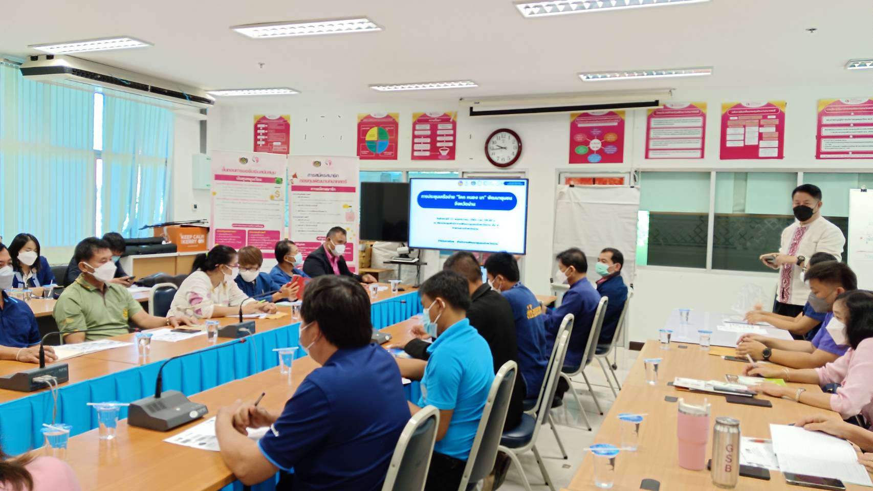 พช.น่าน ประชุมเครือข่ายโคก หนอง นา พัฒนาชุมชนจังหวัดน่าน