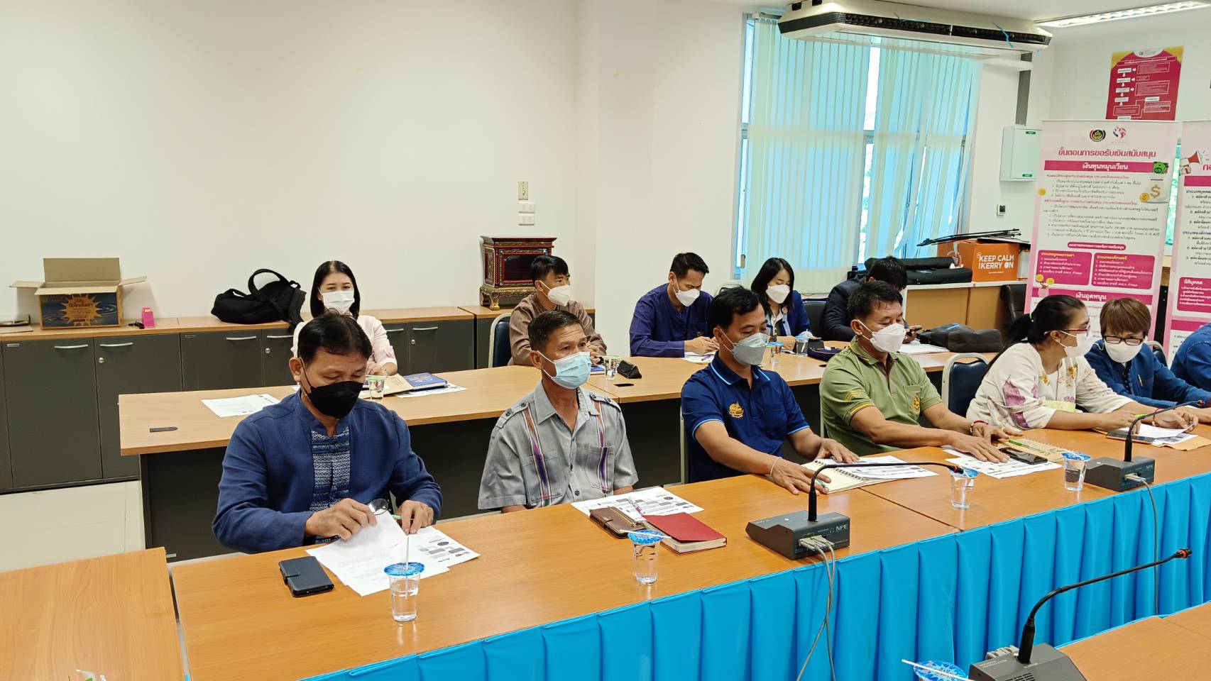 พช.น่าน ประชุมเครือข่ายโคก หนอง นา พัฒนาชุมชนจังหวัดน่าน