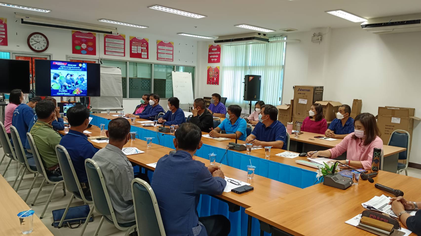 พช.น่าน ประชุมเครือข่ายโคก หนอง นา พัฒนาชุมชนจังหวัดน่าน