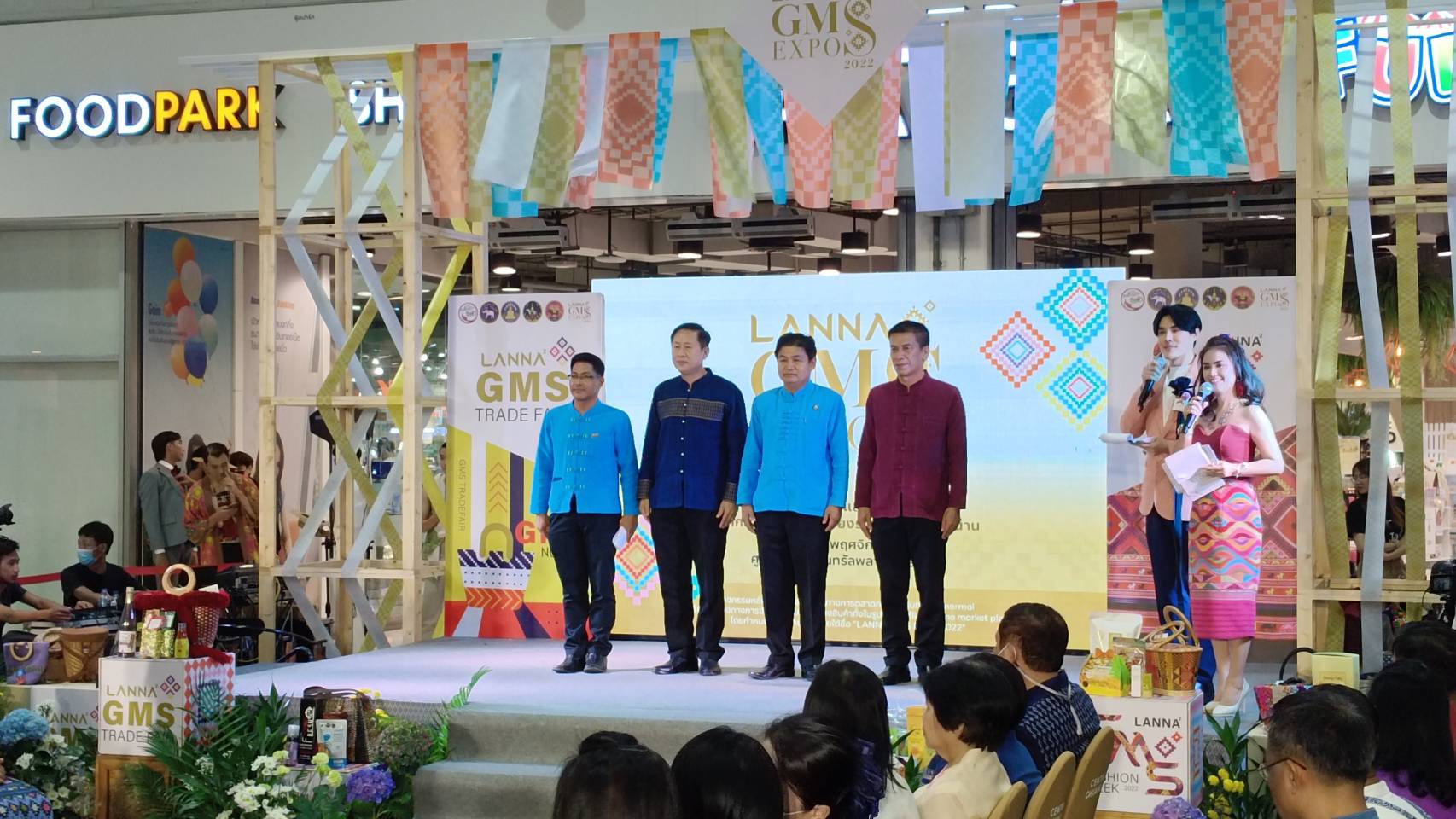 พจ.น่าน ร่วมแถลงข่าวงาน “LANNA-GMS EXPO 2022” และการจัดการรณรงค์แต่งกายด้วยผ้าล้านนา