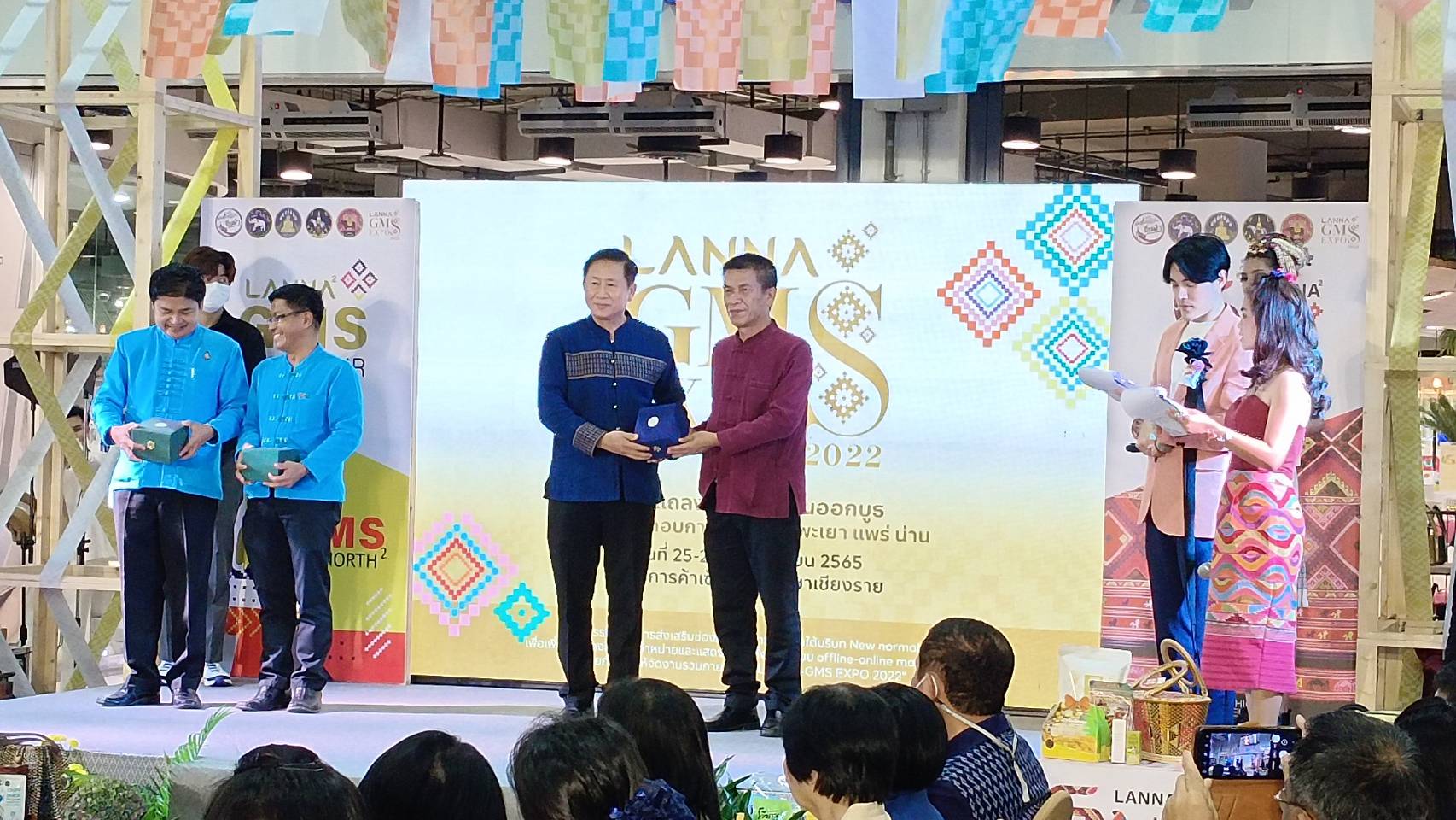 พจ.น่าน ร่วมแถลงข่าวงาน “LANNA-GMS EXPO 2022” และการจัดการรณรงค์แต่งกายด้วยผ้าล้านนา