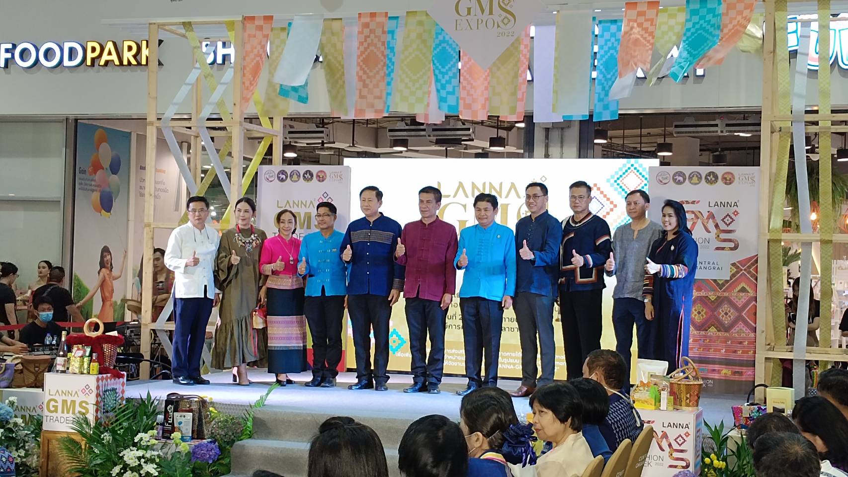 พจ.น่าน ร่วมแถลงข่าวงาน “LANNA-GMS EXPO 2022” และการจัดการรณรงค์แต่งกายด้วยผ้าล้านนา