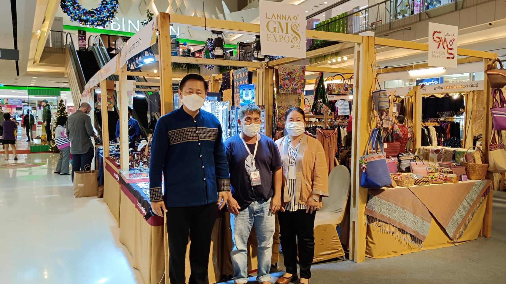 พจ.น่าน ร่วมแถลงข่าวงาน “LANNA-GMS EXPO 2022” และการจัดการรณรงค์แต่งกายด้วยผ้าล้านนา