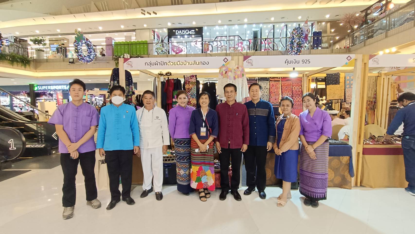 พจ.น่าน ร่วมแถลงข่าวงาน “LANNA-GMS EXPO 2022” และการจัดการรณรงค์แต่งกายด้วยผ้าล้านนา