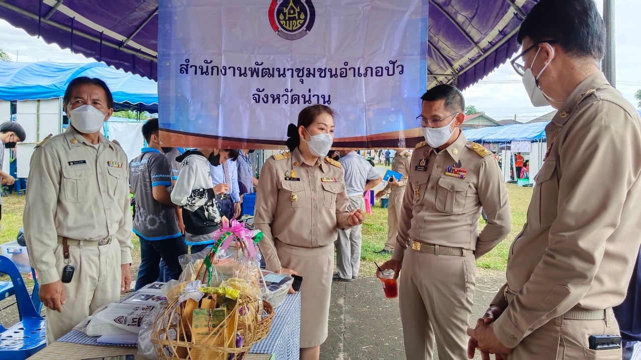 จังหวัดน่าน จัดหน่วยงานทุกภาคส่วนออกให้บริการหน่วยแพทย์เคลื่อนที่ พอ.สว. และกิจกรรม บำบัดทุกข์ บำรุงสุข สร้างรอยยิ้มให้ประชาชน อำนวยความสะดวกในพื้นที่อำเภอปัว