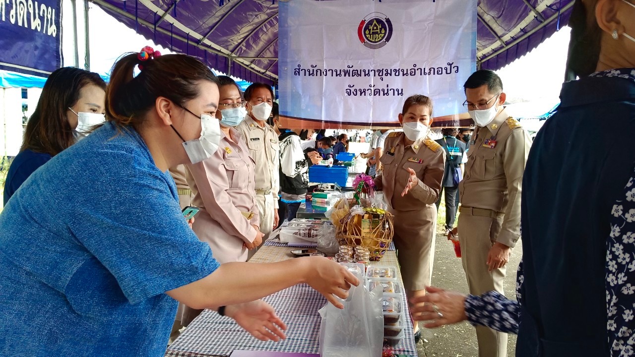 จังหวัดน่าน จัดหน่วยงานทุกภาคส่วนออกให้บริการหน่วยแพทย์เคลื่อนที่ พอ.สว. และกิจกรรม บำบัดทุกข์ บำรุงสุข สร้างรอยยิ้มให้ประชาชน อำนวยความสะดวกในพื้นที่อำเภอปัว