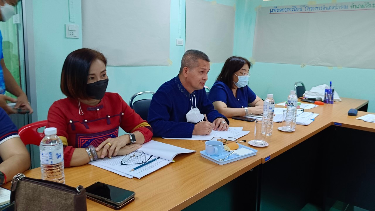 พช.น่าน ร่วมดำเนินการจัดเวทีถอดบทเรียน โครงการจัดเก็บข้อมูลการดำเนินงานโครงการอำเภอนำร่อง “บำบัดทุกข์ บำรุงสุข” แบบบูรณาการ และสร้างนักขับเคลื่อนยุทธศาสตร์นำการเปลี่ยนแปลง กระทรวงมหาดไทย