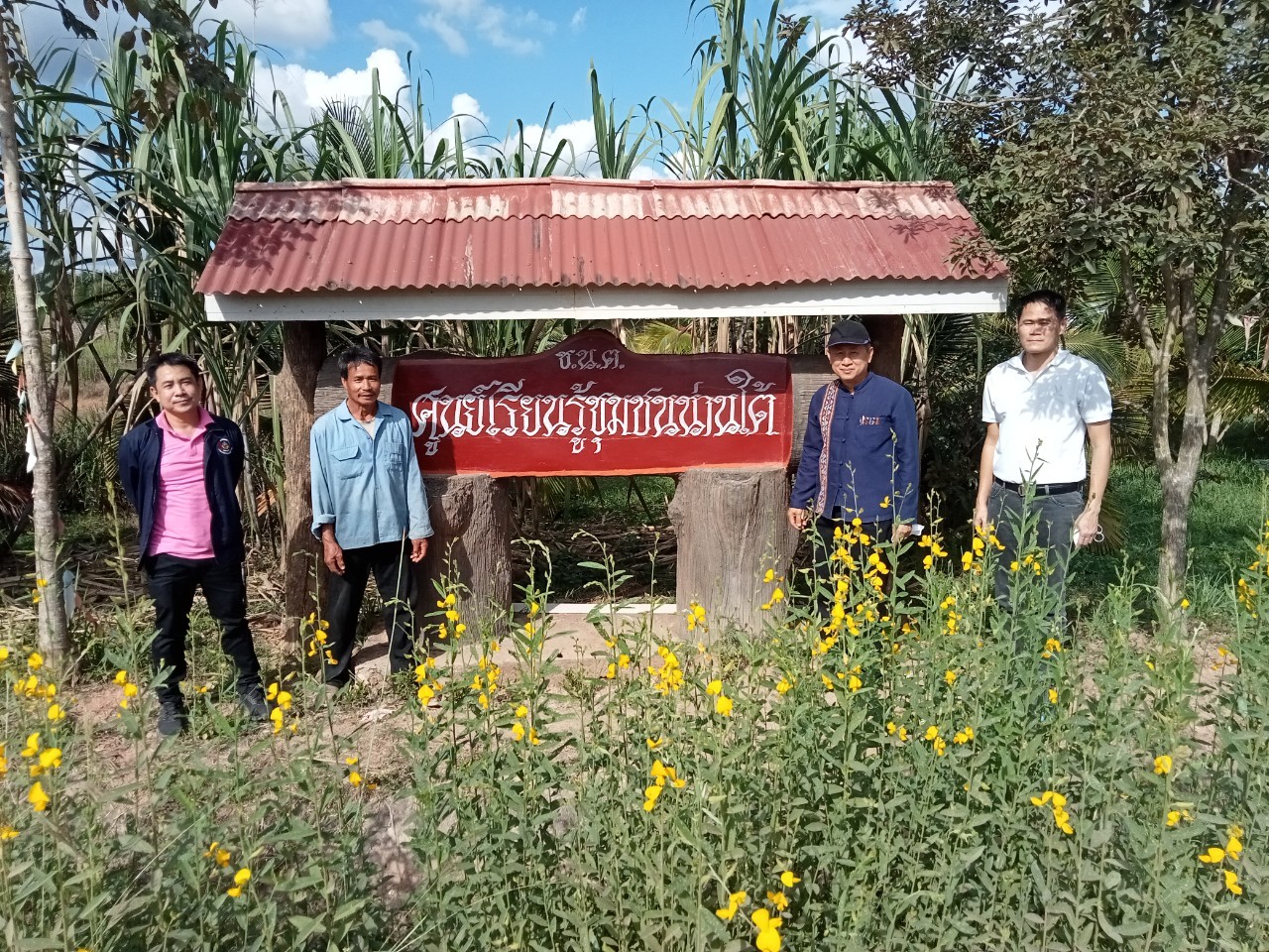 พจ.น่าน ลงพื้นที่ติดตามการดำเนินงาน โคก หนอง นาโมเดล อำเภอนาน้อย จังหวัดน่าน