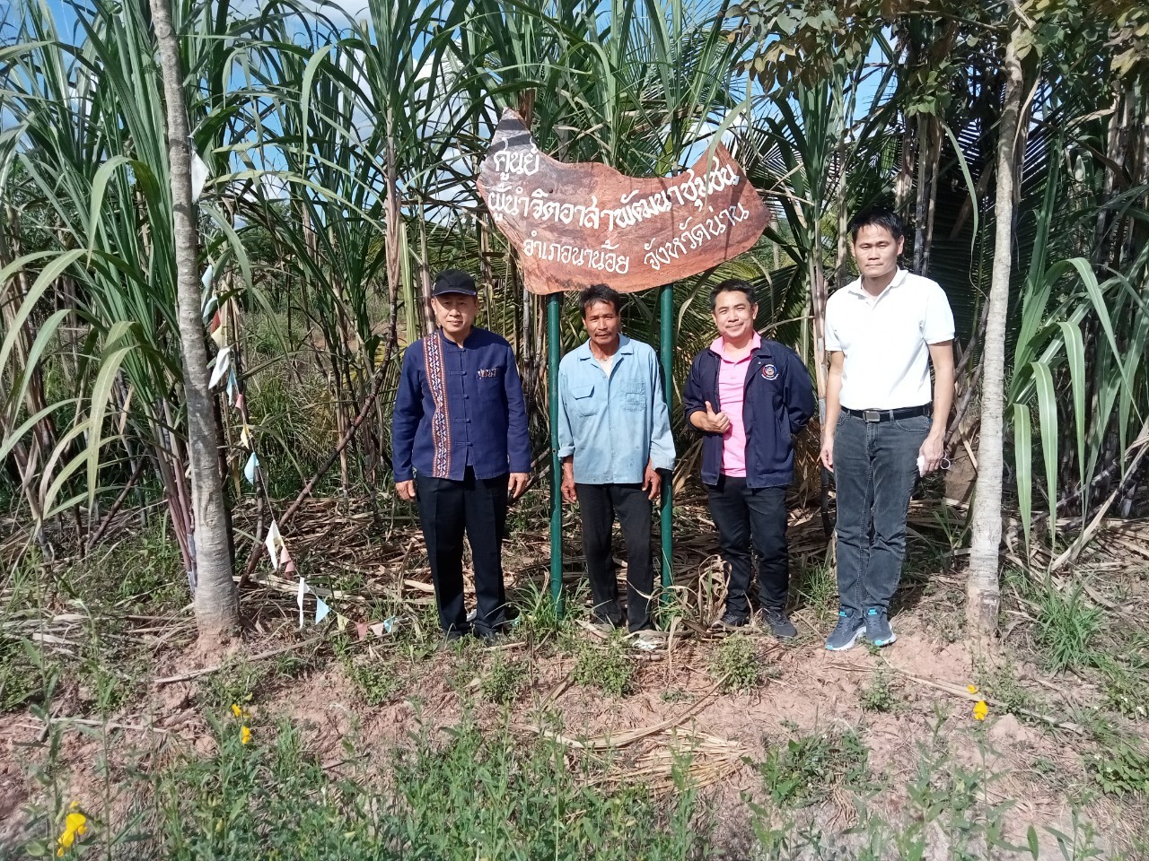 พจ.น่าน ลงพื้นที่ติดตามการดำเนินงาน โคก หนอง นาโมเดล อำเภอนาน้อย จังหวัดน่าน