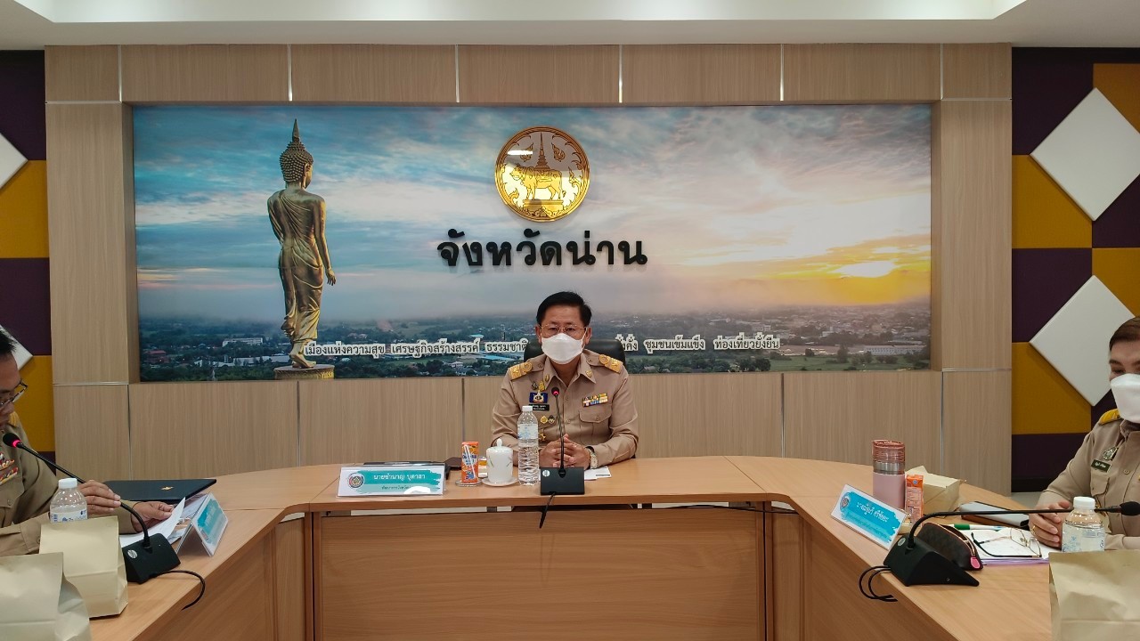 พช.น่าน ประชุมเชิงปฏิบัติการเจ้าหน้าที่พัฒนาชุมชนขับเคลื่อนงานพัฒนาชุมชน ในปีงบประมาณ พ.ศ.2566 ภายใต้ชื่อ “สำเร็จแค่ไหนกับเงินที่ใช้ไปและขับเคลื่อนต่ออย่างไรกับเงินที่ได้มา”