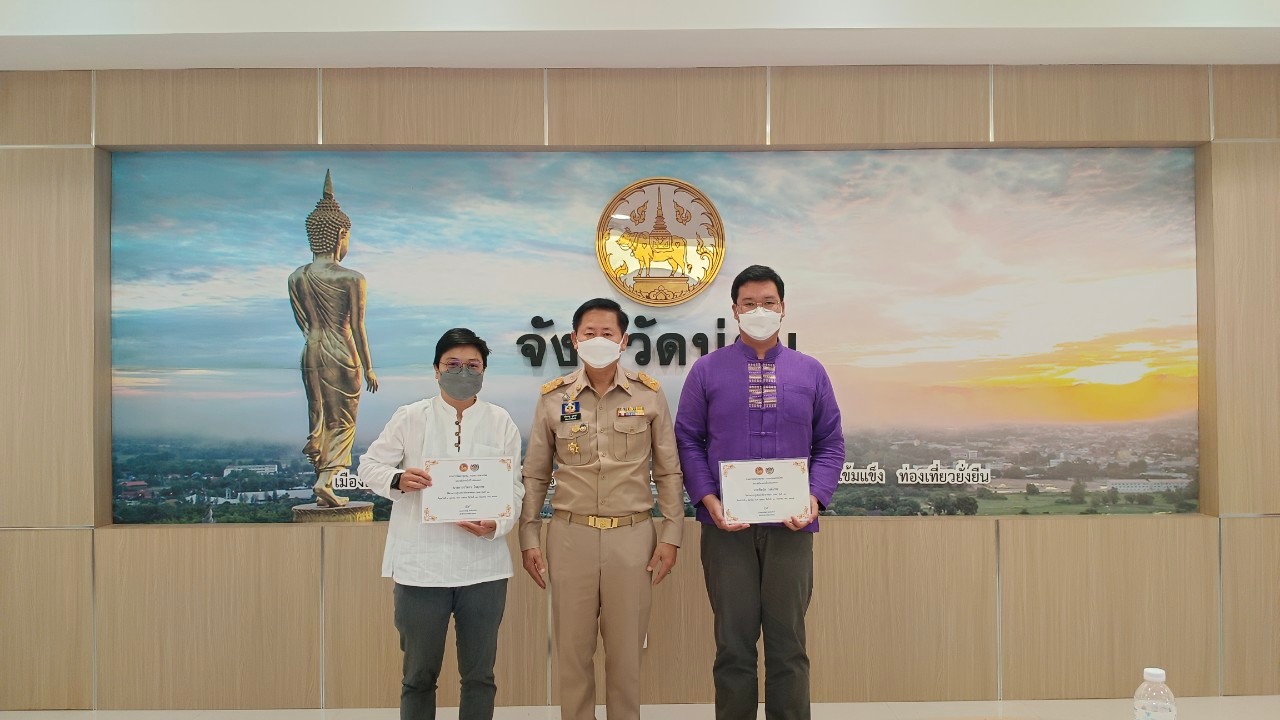 พช.น่าน ประชุมเชิงปฏิบัติการเจ้าหน้าที่พัฒนาชุมชนขับเคลื่อนงานพัฒนาชุมชน ในปีงบประมาณ พ.ศ.2566 ภายใต้ชื่อ “สำเร็จแค่ไหนกับเงินที่ใช้ไปและขับเคลื่อนต่ออย่างไรกับเงินที่ได้มา”