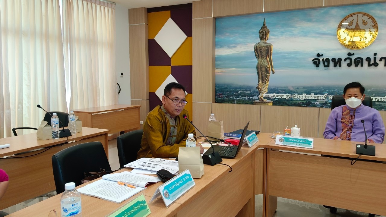 พช.น่าน ประชุมเชิงปฏิบัติการเจ้าหน้าที่พัฒนาชุมชนขับเคลื่อนงานพัฒนาชุมชน ในปีงบประมาณ พ.ศ.2566 ภายใต้ชื่อ “สำเร็จแค่ไหนกับเงินที่ใช้ไปและขับเคลื่อนต่ออย่างไรกับเงินที่ได้มา”