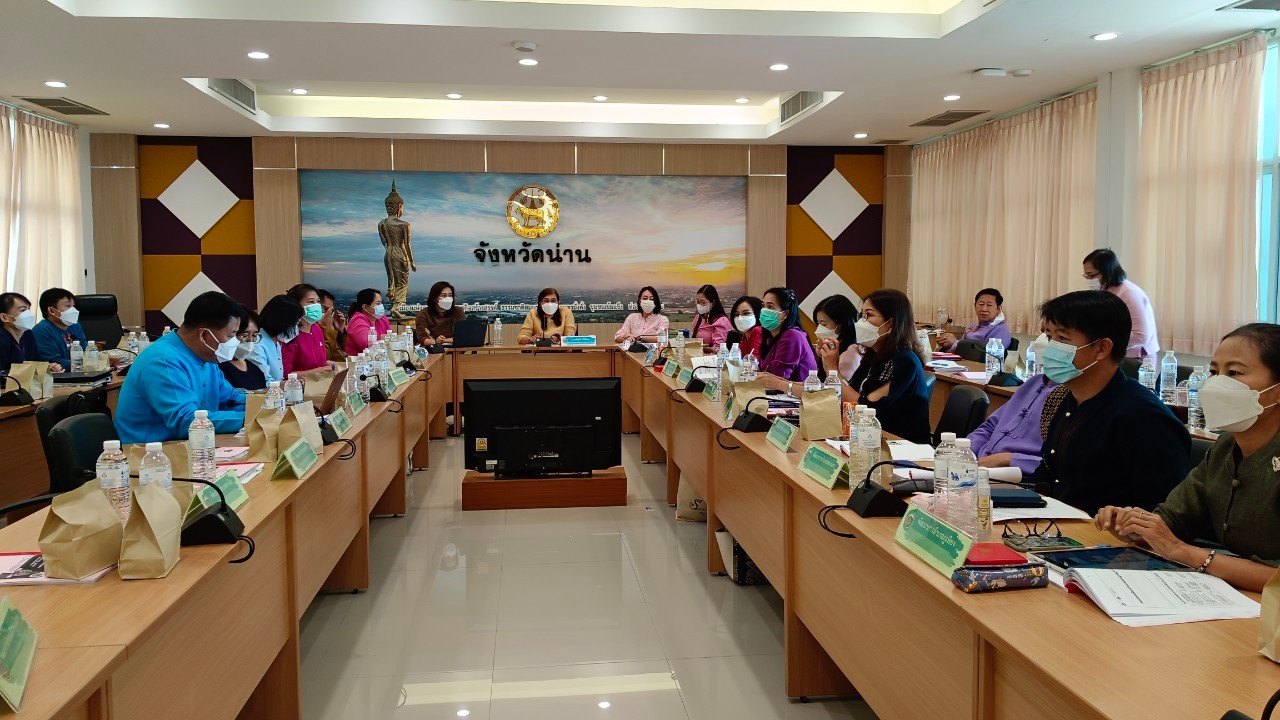 พช.น่าน ประชุมเชิงปฏิบัติการเจ้าหน้าที่พัฒนาชุมชนขับเคลื่อนงานพัฒนาชุมชน ในปีงบประมาณ พ.ศ.2566 ภายใต้ชื่อ “สำเร็จแค่ไหนกับเงินที่ใช้ไปและขับเคลื่อนต่ออย่างไรกับเงินที่ได้มา”