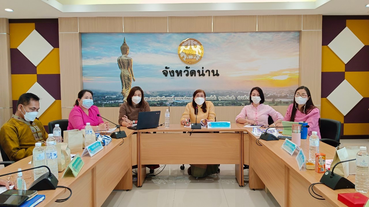 พช.น่าน ประชุมเชิงปฏิบัติการเจ้าหน้าที่พัฒนาชุมชนขับเคลื่อนงานพัฒนาชุมชน ในปีงบประมาณ พ.ศ.2566 ภายใต้ชื่อ “สำเร็จแค่ไหนกับเงินที่ใช้ไปและขับเคลื่อนต่ออย่างไรกับเงินที่ได้มา”