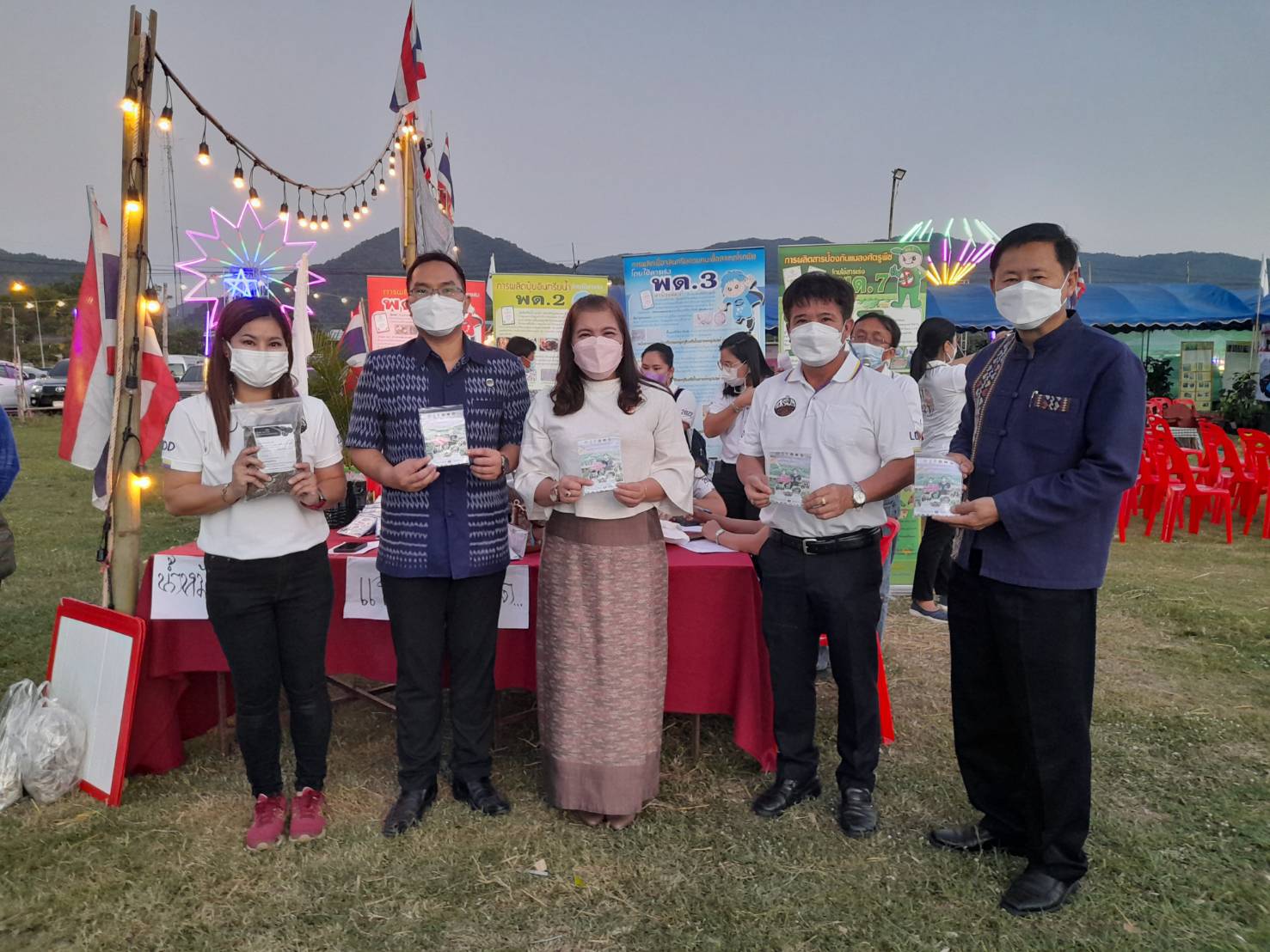 จังหวัดน่านจัดกิจกรรมวันดินโลก” (World Soil Day) ปี 2565