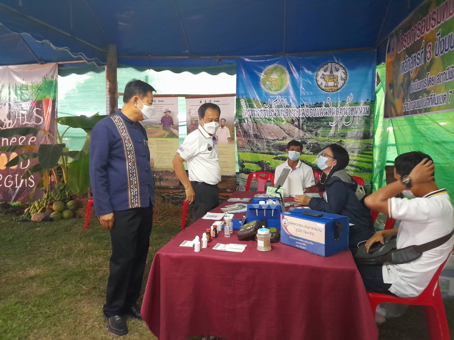 จังหวัดน่านจัดกิจกรรมวันดินโลก” (World Soil Day) ปี 2565