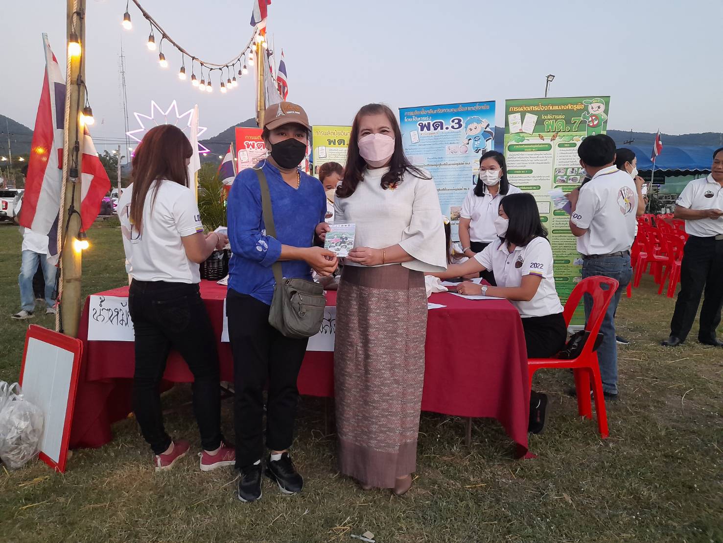 จังหวัดน่านจัดกิจกรรมวันดินโลก” (World Soil Day) ปี 2565