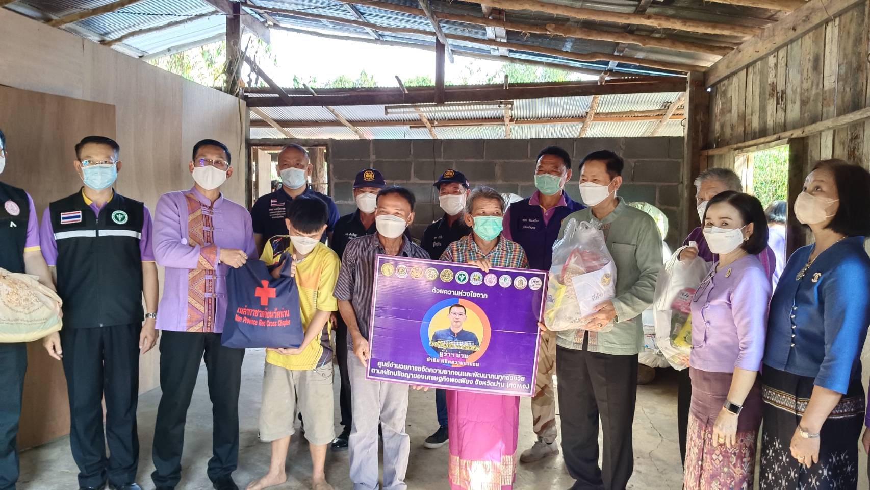 ผู้ว่าราชการจังหวัดน่าน มอบบ้านให้ครัวเรือนยากจน กองทุนพัฒนาคุณภาพชีวิต สร้างความมั่นคงในที่อยู่อาศัย ซ่อมบ้าน สร้างสุข แก้จนคนน่าน