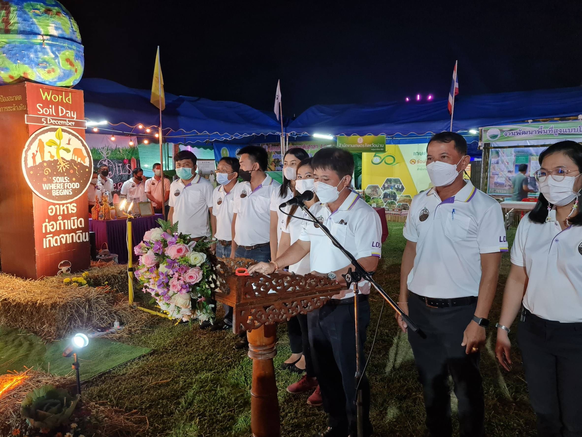 จังหวัดน่านจัดกิจกรรมวันดินโลก” (World Soil Day) ปี 2565