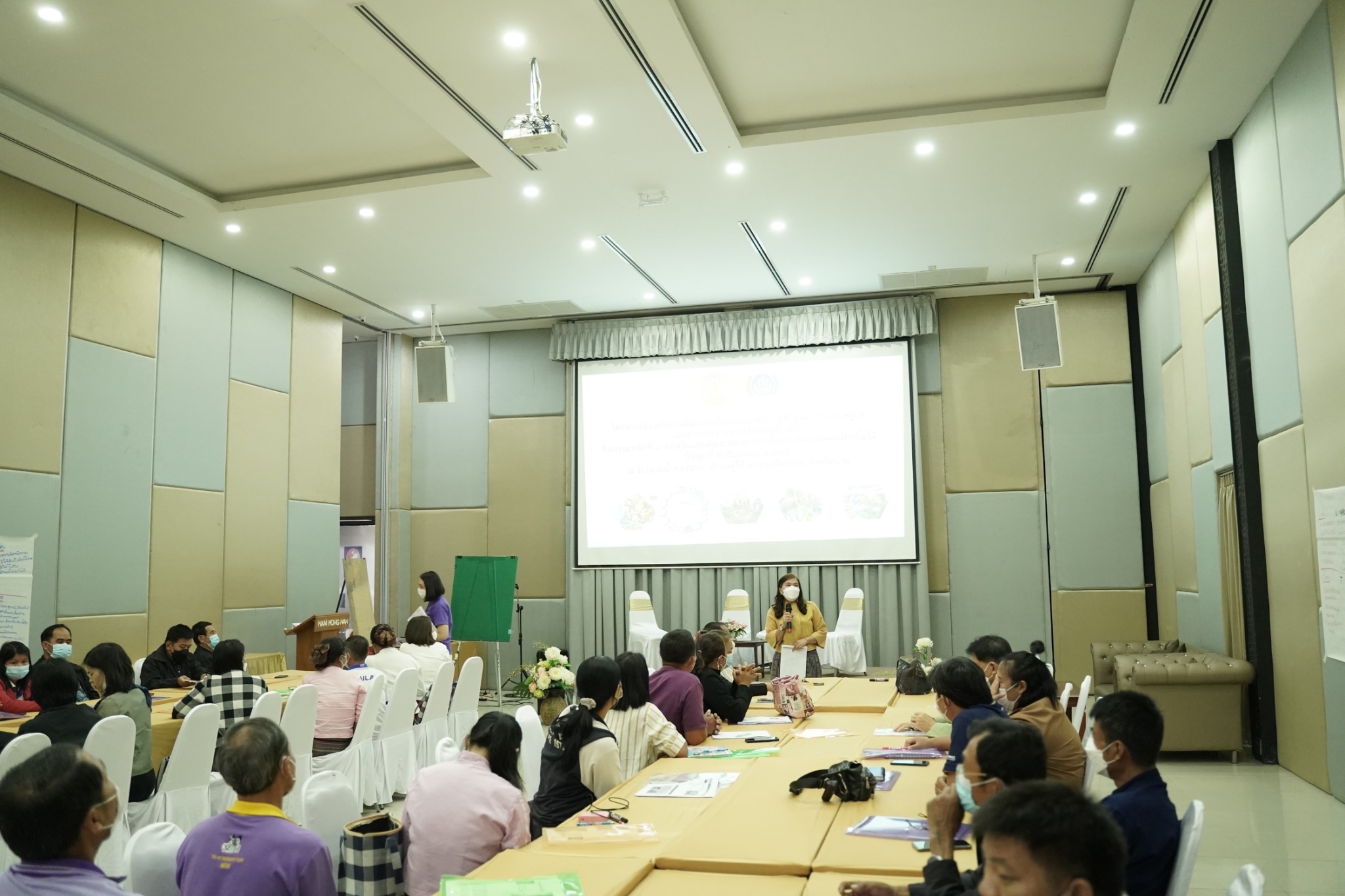 พช.น่าน ประชุมเชิงปฏิบัติการคณะกรรมการบริหารตลาด ผู้บริหารจัดการตลาด และเจ้าหน้าที่พัฒนาชุมชนอำเภอ กิจกรรมส่งเสริมและพัฒนาช่องทางการตลาด ตลาดนัดคนไทยยิ้มได้