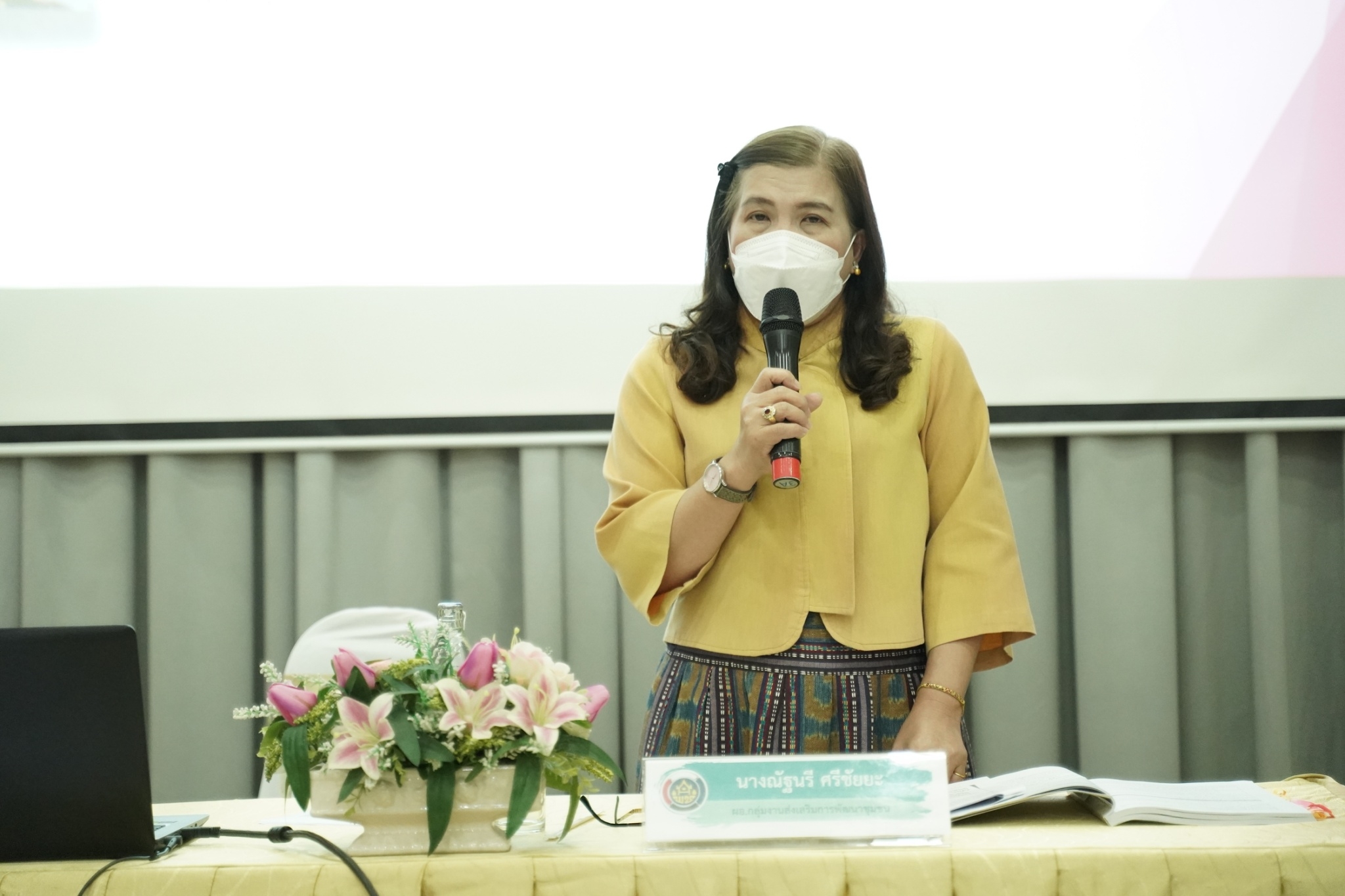 พช.น่าน ประชุมเชิงปฏิบัติการคณะกรรมการบริหารตลาด ผู้บริหารจัดการตลาด และเจ้าหน้าที่พัฒนาชุมชนอำเภอ กิจกรรมส่งเสริมและพัฒนาช่องทางการตลาด ตลาดนัดคนไทยยิ้มได้