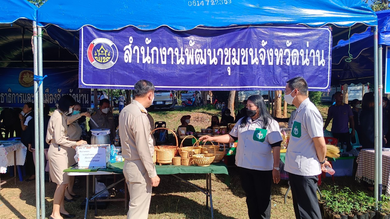 จังหวัดน่าน จัดหน่วยงานทุกภาคส่วนออกให้บริการหน่วยแพทย์เคลื่อนที่ พอ.สว. และกิจกรรม บำบัดทุกข์ บำรุงสุข สร้างรอยยิ้มให้ประชาชน อำนวยความสะดวกในพื้นที่อำเภอบ้านหลวง