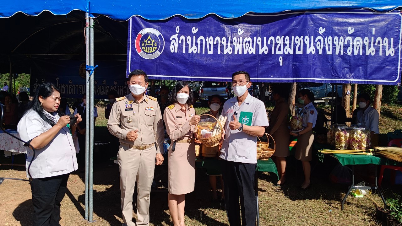 จังหวัดน่าน จัดหน่วยงานทุกภาคส่วนออกให้บริการหน่วยแพทย์เคลื่อนที่ พอ.สว. และกิจกรรม บำบัดทุกข์ บำรุงสุข สร้างรอยยิ้มให้ประชาชน อำนวยความสะดวกในพื้นที่อำเภอบ้านหลวง