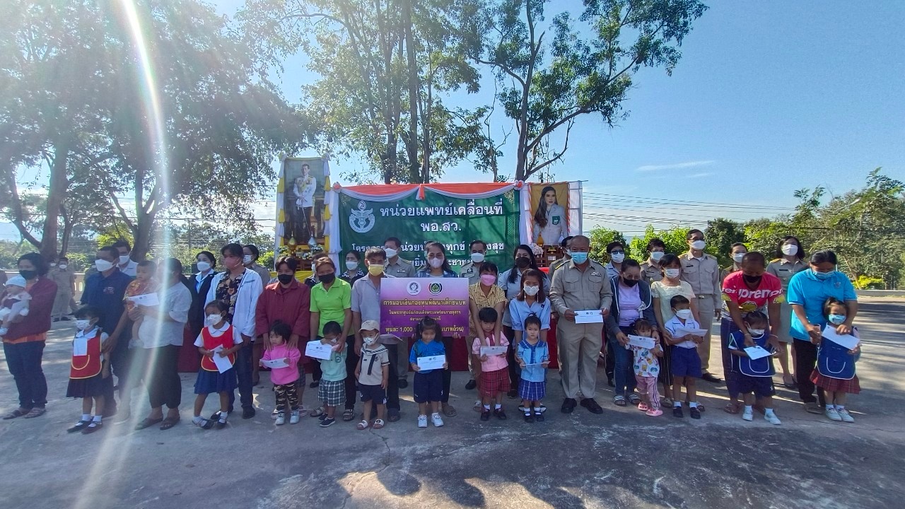 จังหวัดน่าน จัดหน่วยงานทุกภาคส่วนออกให้บริการหน่วยแพทย์เคลื่อนที่ พอ.สว. และกิจกรรม บำบัดทุกข์ บำรุงสุข สร้างรอยยิ้มให้ประชาชน อำนวยความสะดวกในพื้นที่อำเภอบ้านหลวง