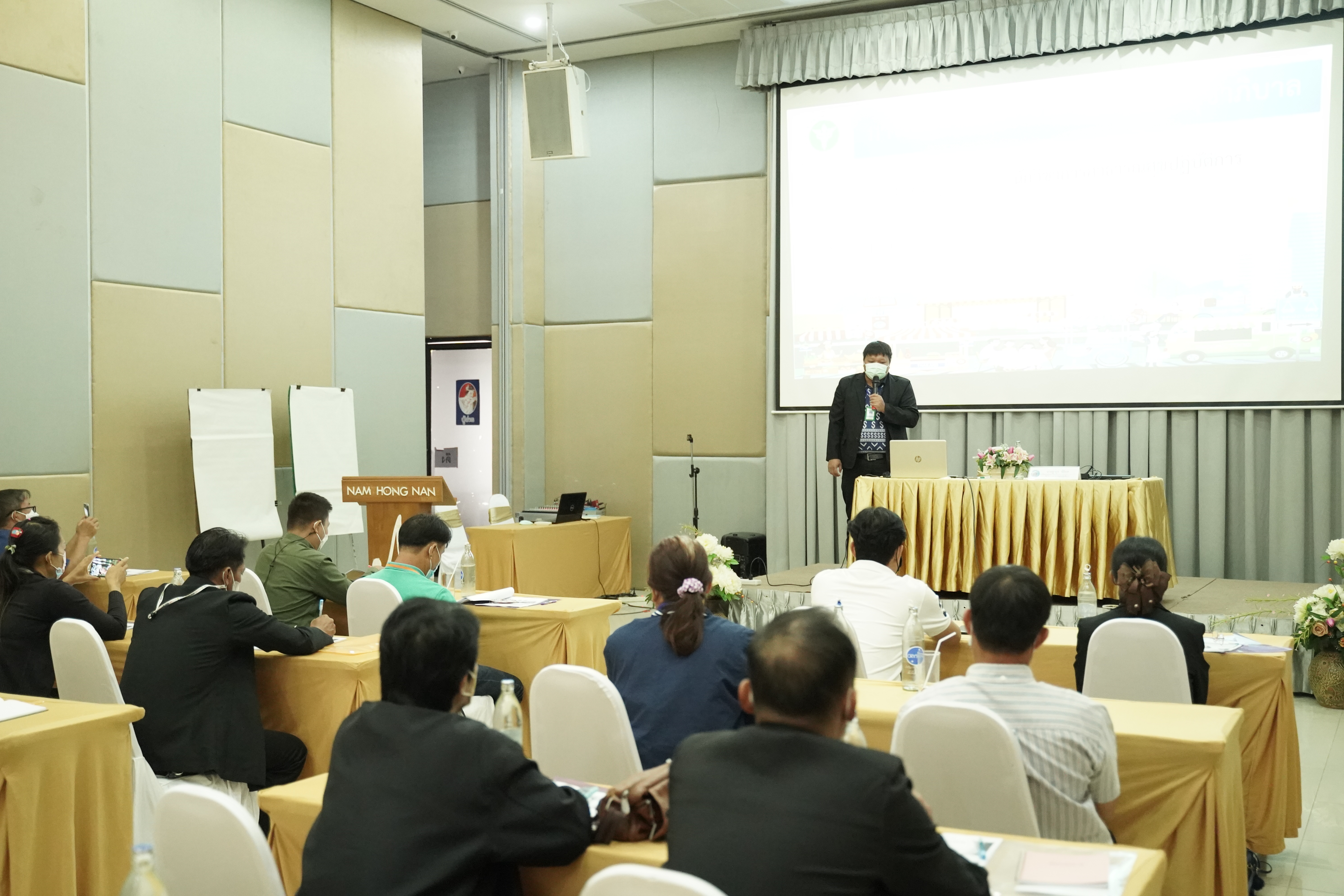 พช.น่าน ประชุมเชิงปฏิบัติการคณะกรรมการบริหารตลาด ผู้บริหารจัดการตลาด และเจ้าหน้าที่พัฒนาชุมชนอำเภอ กิจกรรมส่งเสริมและพัฒนาช่องทางการตลาด ตลาดนัดคนไทยยิ้มได้