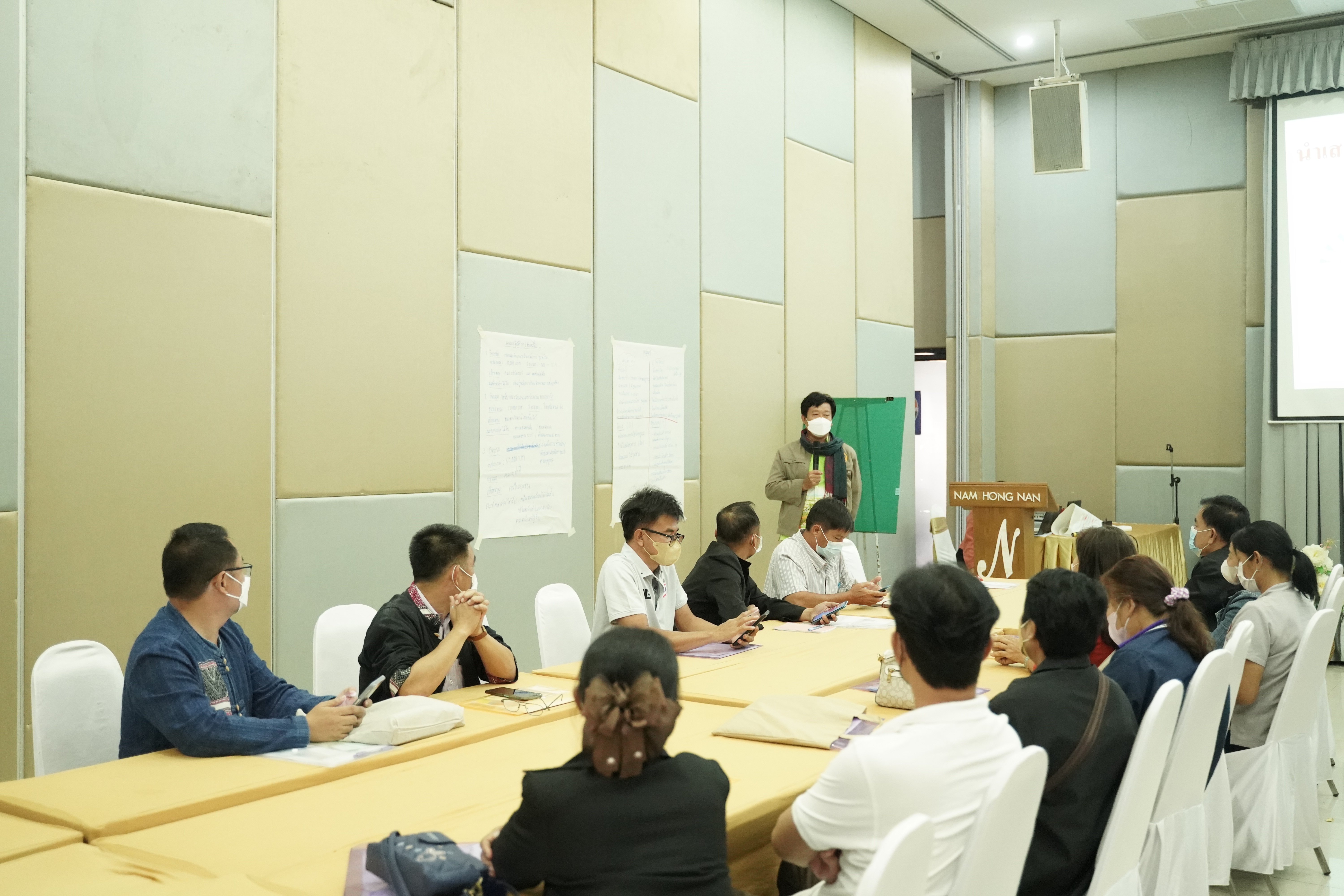 พช.น่าน ประชุมเชิงปฏิบัติการคณะกรรมการบริหารตลาด ผู้บริหารจัดการตลาด และเจ้าหน้าที่พัฒนาชุมชนอำเภอ กิจกรรมส่งเสริมและพัฒนาช่องทางการตลาด ตลาดนัดคนไทยยิ้มได้