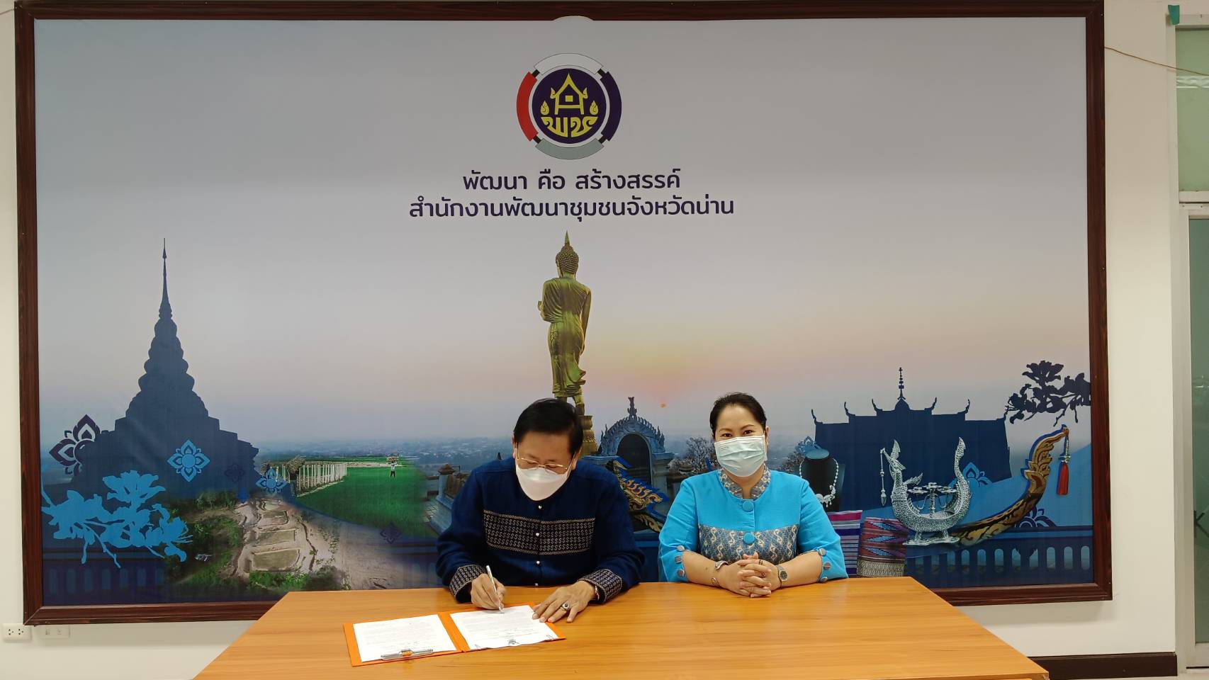 พช.น่าน ทำบันทึกข้อตกลง “การส่งเสริมการจัดตั้งกลุ่มออมทรัพย์เพื่อการผลิตในหมู่บ้านโครงการแก้ไขปัญหาความยากจน (กข.คจ.)”