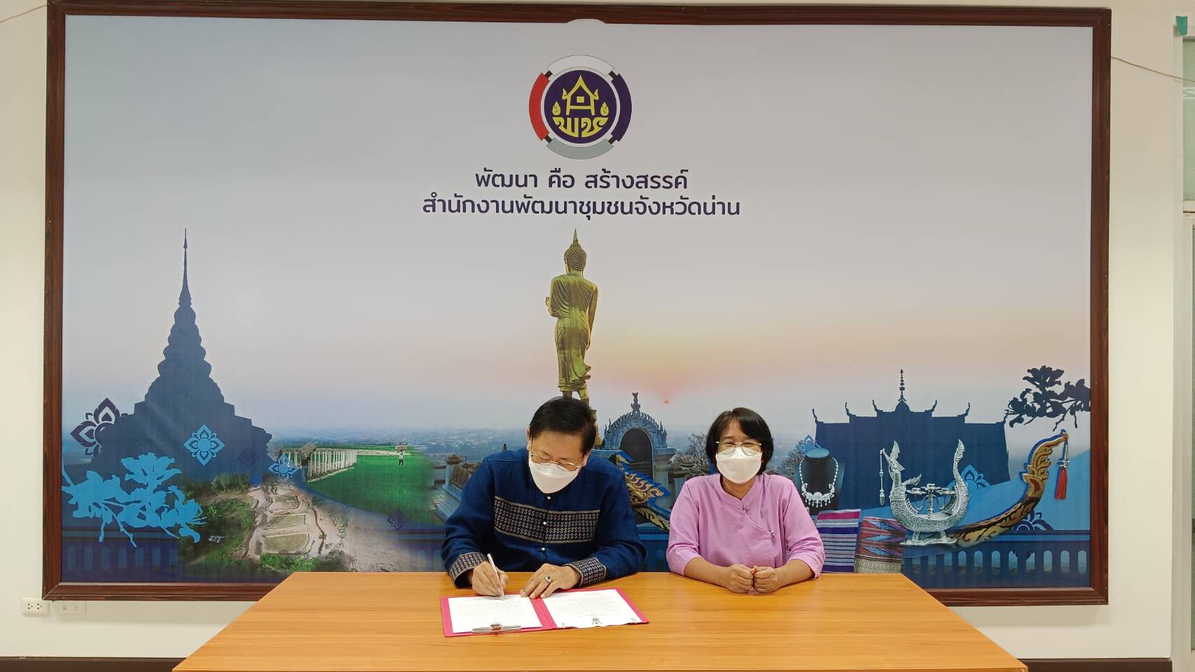 พช.น่าน ทำบันทึกข้อตกลง “การส่งเสริมการจัดตั้งกลุ่มออมทรัพย์เพื่อการผลิตในหมู่บ้านโครงการแก้ไขปัญหาความยากจน (กข.คจ.)”