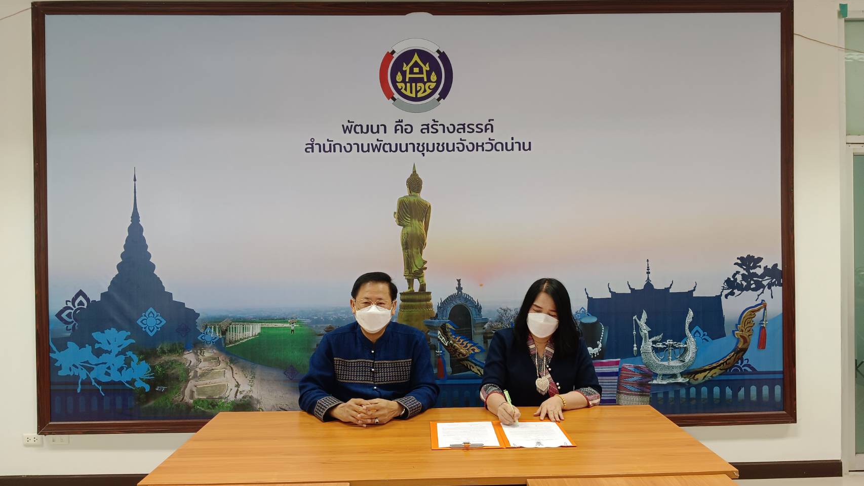 พช.น่าน ทำบันทึกข้อตกลง “การส่งเสริมการจัดตั้งกลุ่มออมทรัพย์เพื่อการผลิตในหมู่บ้านโครงการแก้ไขปัญหาความยากจน (กข.คจ.)”