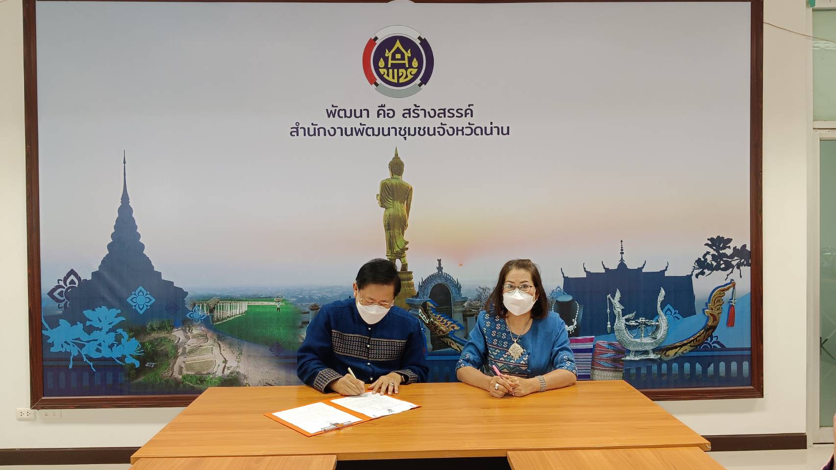 พช.น่าน ทำบันทึกข้อตกลง “การส่งเสริมการจัดตั้งกลุ่มออมทรัพย์เพื่อการผลิตในหมู่บ้านโครงการแก้ไขปัญหาความยากจน (กข.คจ.)”