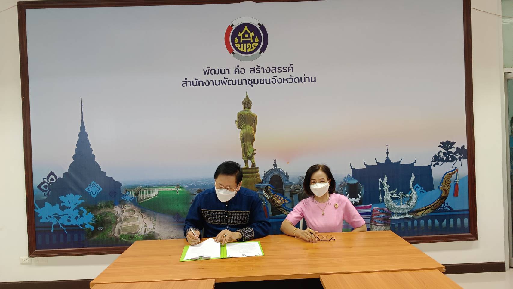 พช.น่าน ทำบันทึกข้อตกลง “การส่งเสริมการจัดตั้งกลุ่มออมทรัพย์เพื่อการผลิตในหมู่บ้านโครงการแก้ไขปัญหาความยากจน (กข.คจ.)”